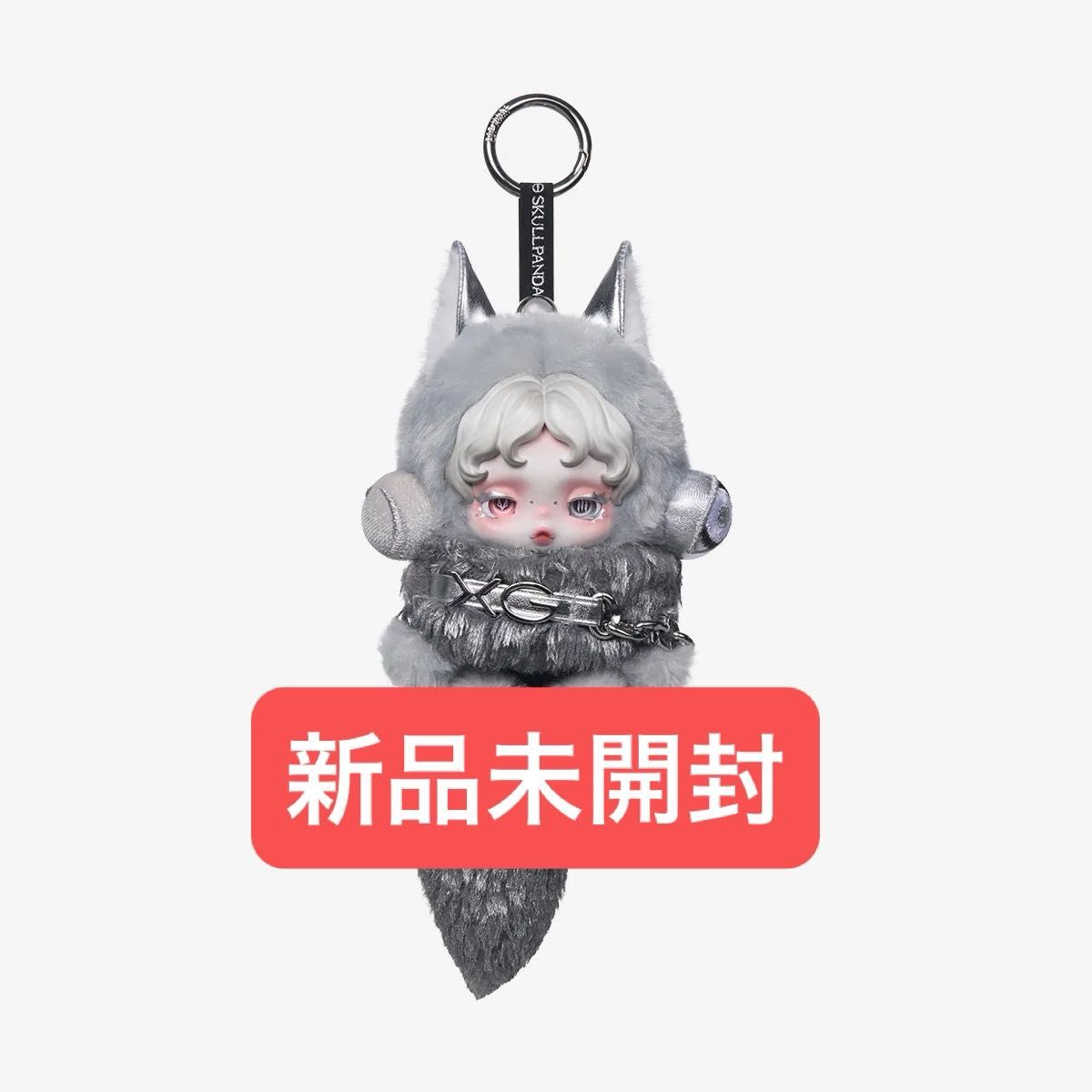 SKULLPANDA × XG ぬいぐるみペンダント（日本限定） 新品未開封｜Yahoo