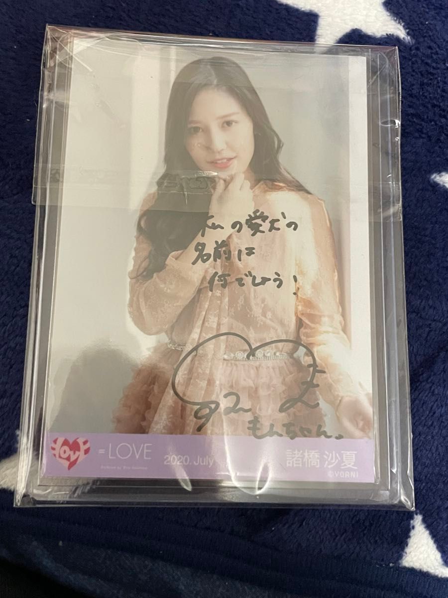 諸橋沙夏 =LOVE 生写真 直筆サイン 2020 July｜Yahoo!フリマ（旧PayPay