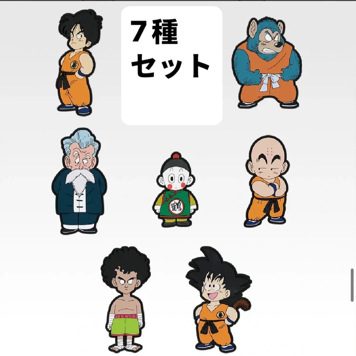 一番くじ ドラゴンボール BATTLE OF THE SAIYAN H賞 ラバーマグネット