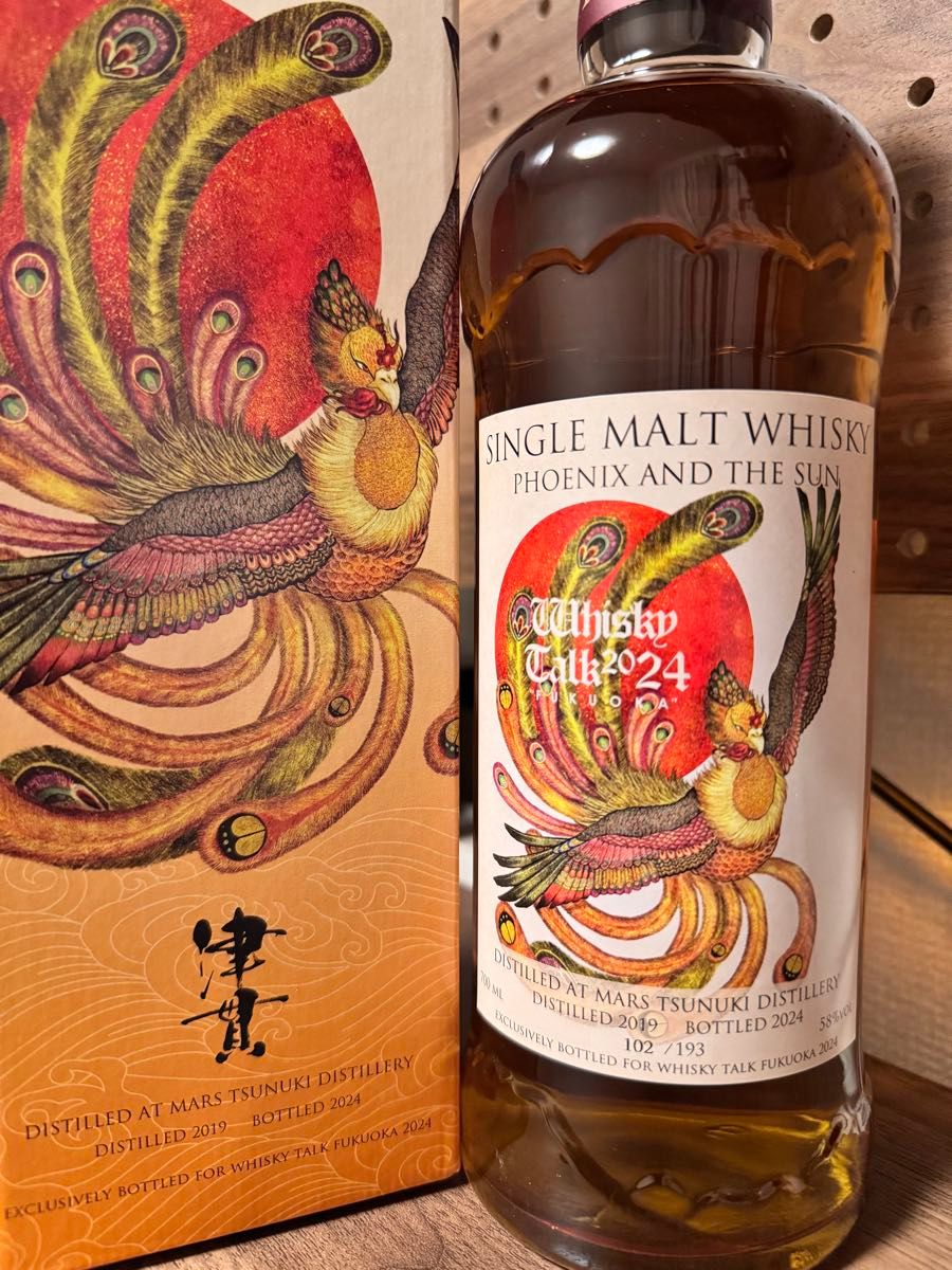 太陽と鳳凰 2024 マルス 津貫 ウイスキートーク福岡｜Yahoo!フリマ（旧