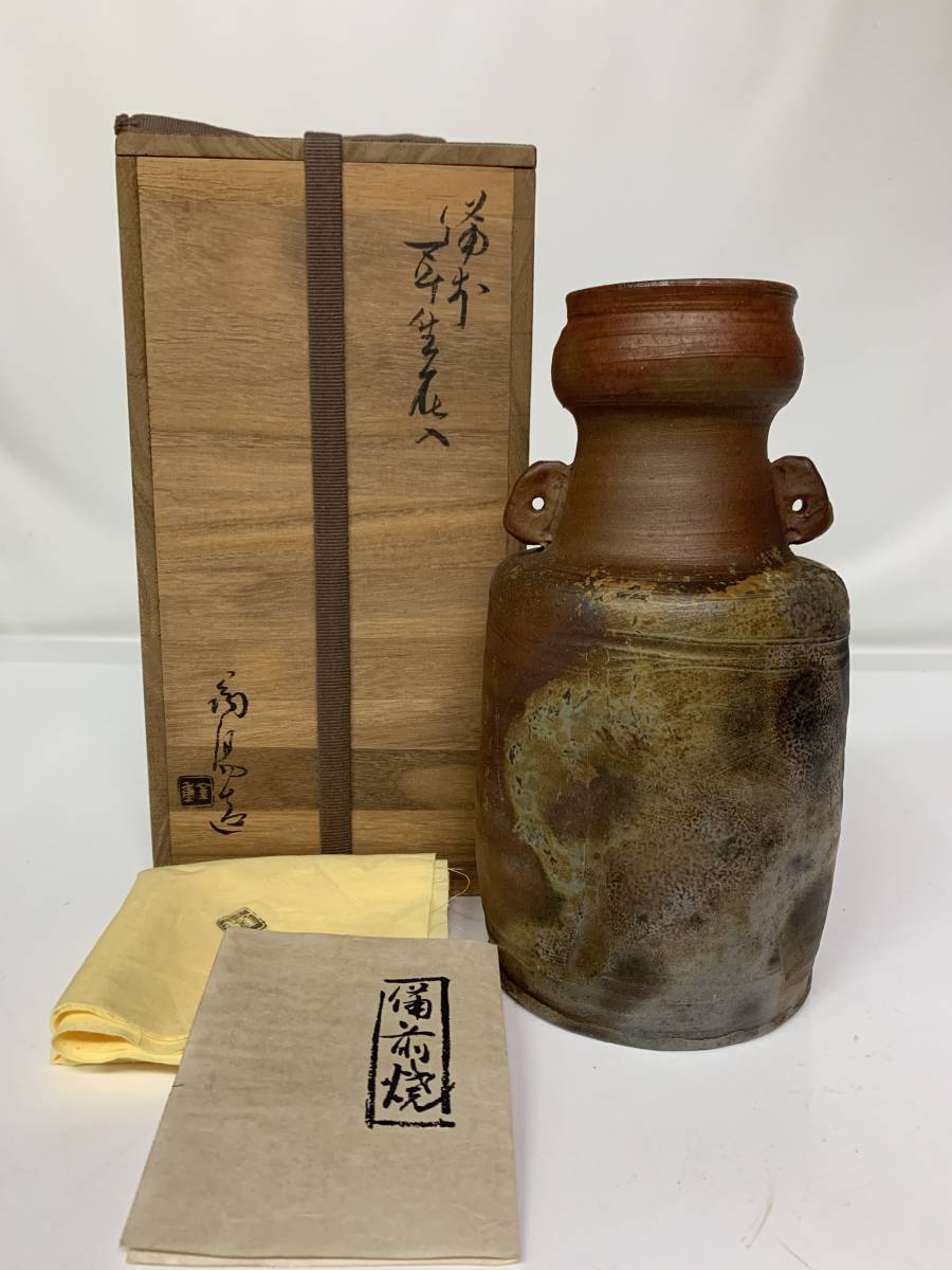 人間国宝 金重陶陽作 花瓶 分銅印 人間国宝 金重陶陽作 花瓶 分銅印