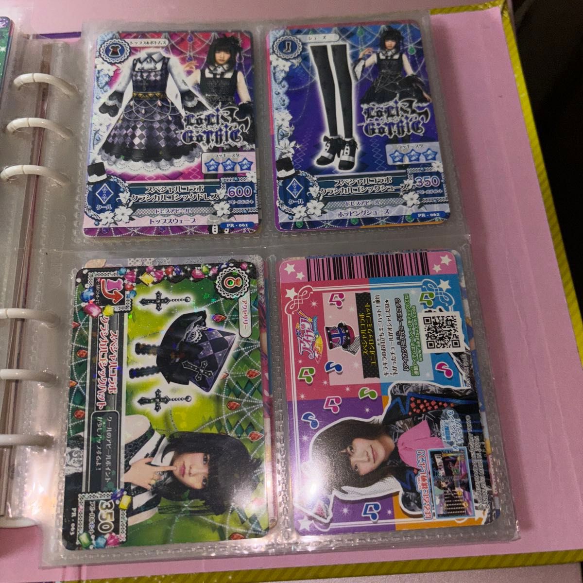 アイカツカード まとめ売り バラ売り〇(コーデ)｜Yahoo!フリマ（旧