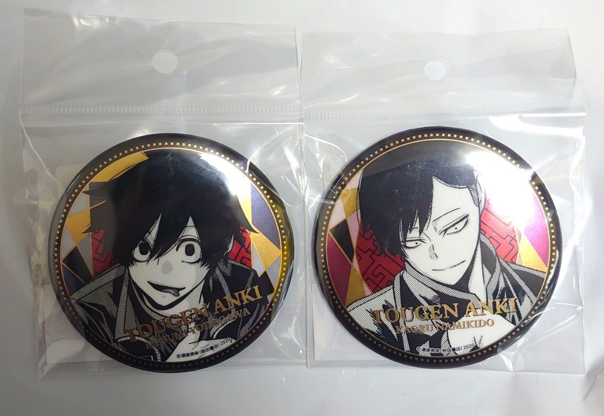 桃源暗鬼 秋田書店ストア メタリック缶バッジ 淀川& 並木度｜Yahoo