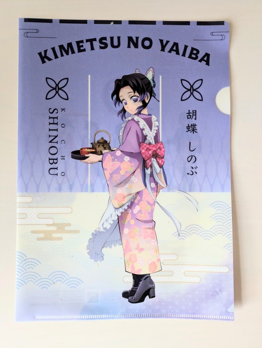 鬼滅の刃 胡蝶しのぶ クリアファイル セブンイレブン限定｜Yahoo