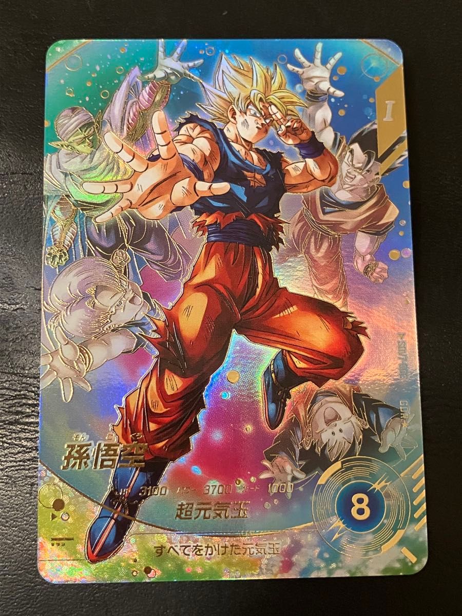 ドラゴンボールスーパーダイバーズ SDV7-003 GDR パラレル 孫悟空