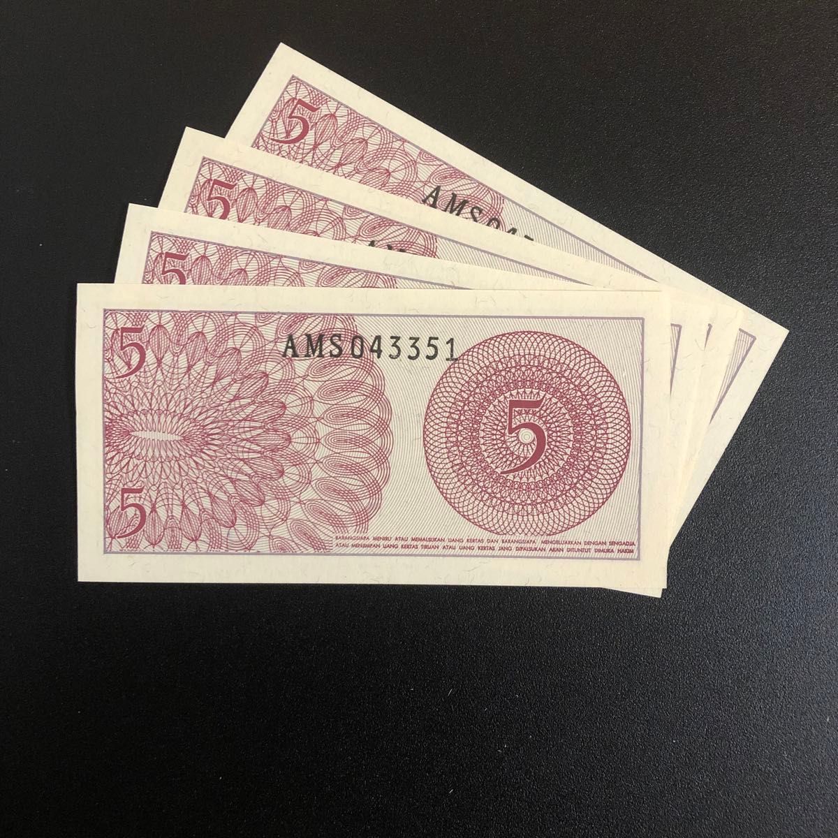 旧紙幣 インドネシア 5SEN 連番4枚｜Yahoo!フリマ（旧PayPayフリマ）