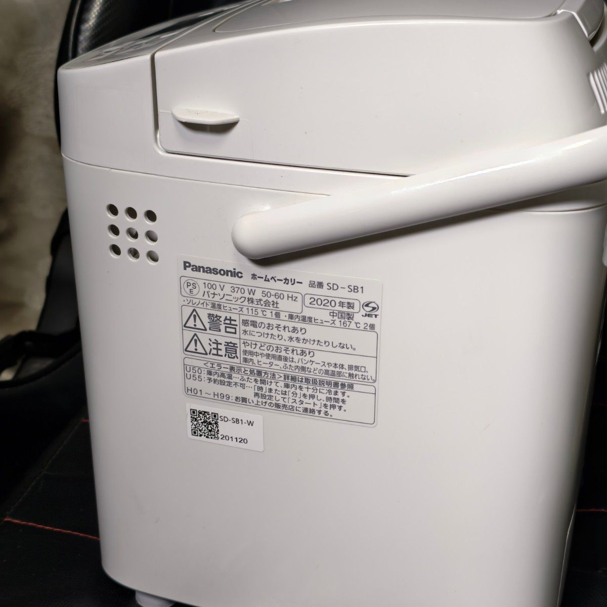 Panasonic パナソニック ホームベーカリー SD-SB1 パン焼き機｜Yahoo