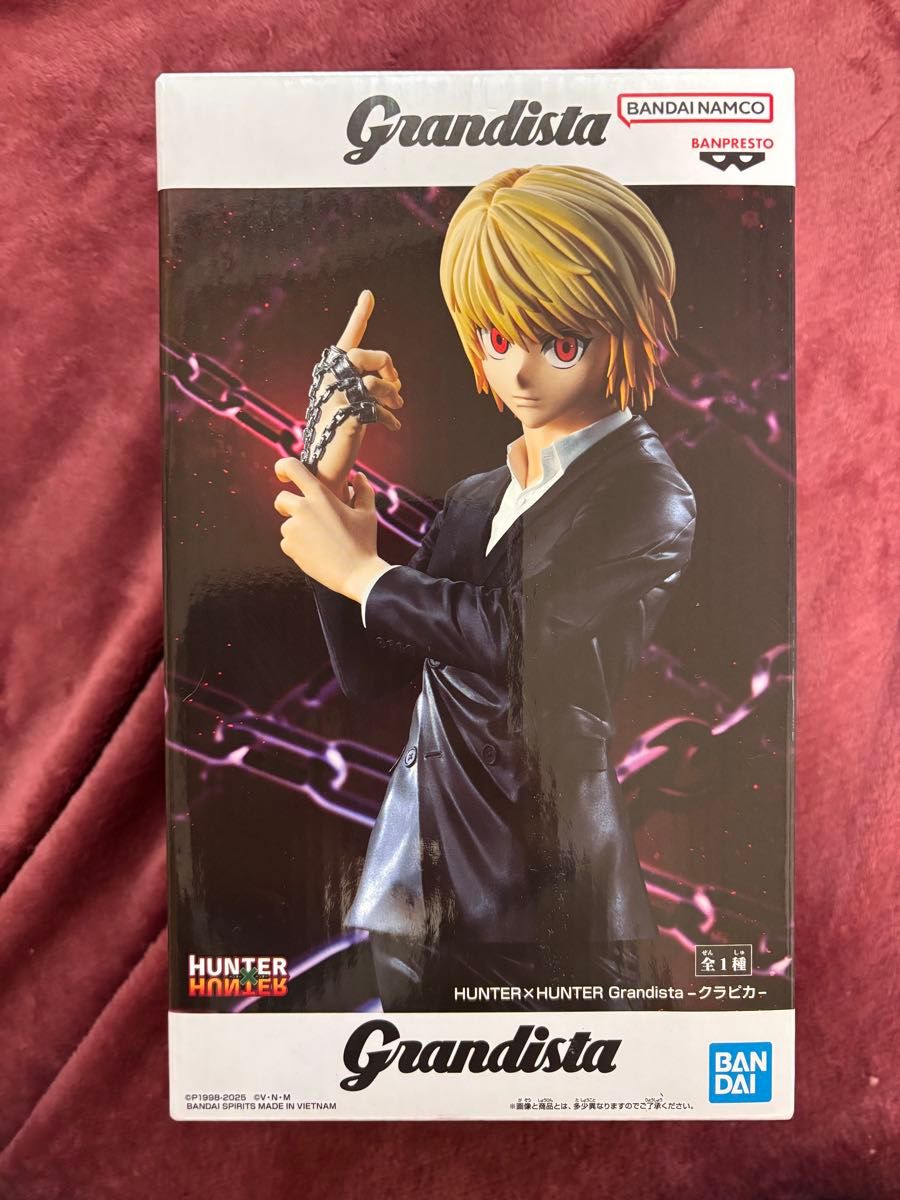 ハンターハンター クラピカ フィギュア｜Yahoo!フリマ（旧PayPayフリマ）