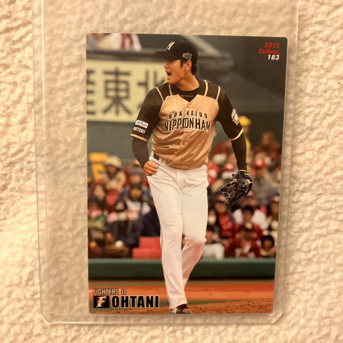 大谷翔平 プロ野球チップス 2015 レギュラーカード 183 日本ハム