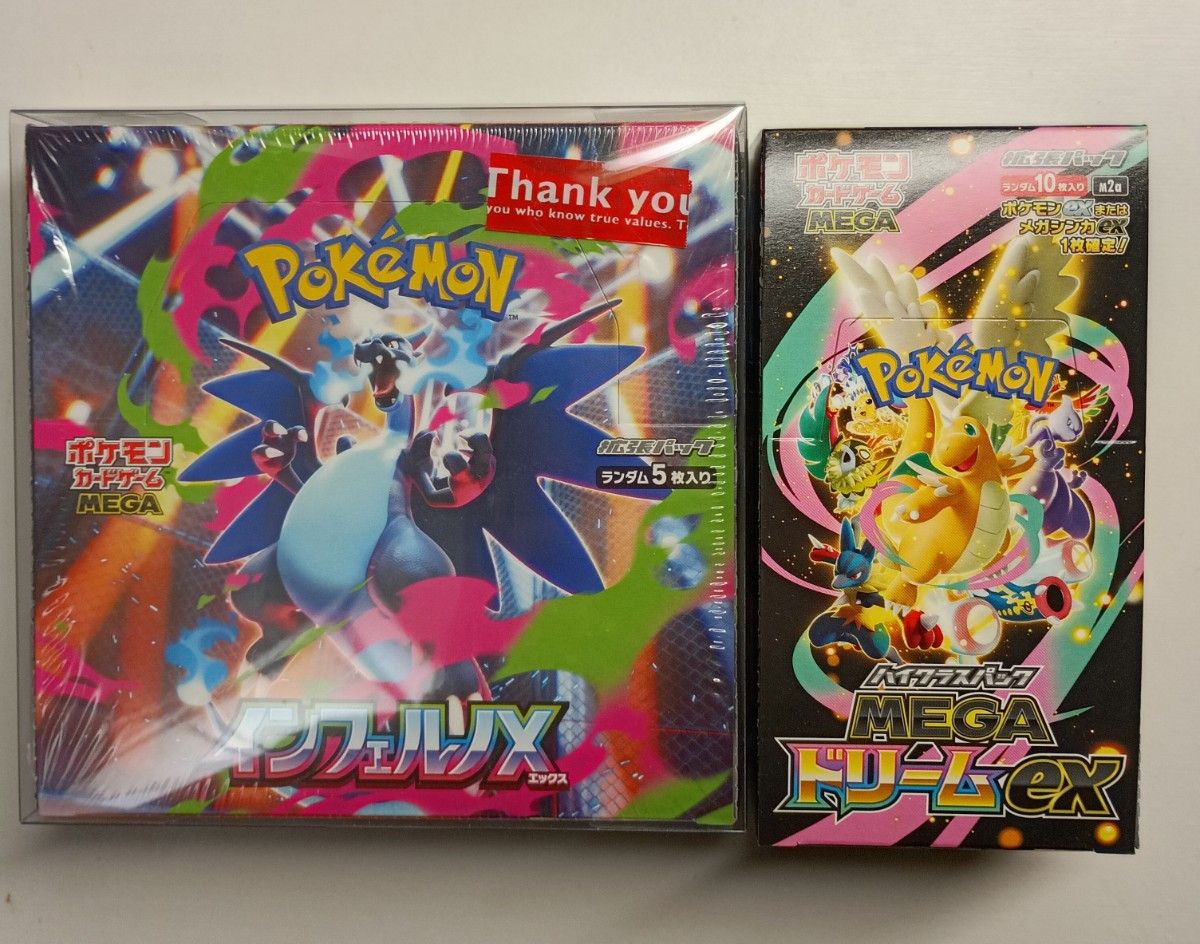 ポケモンカード インフェルノx メガドリームex 計2box シュリンクなし