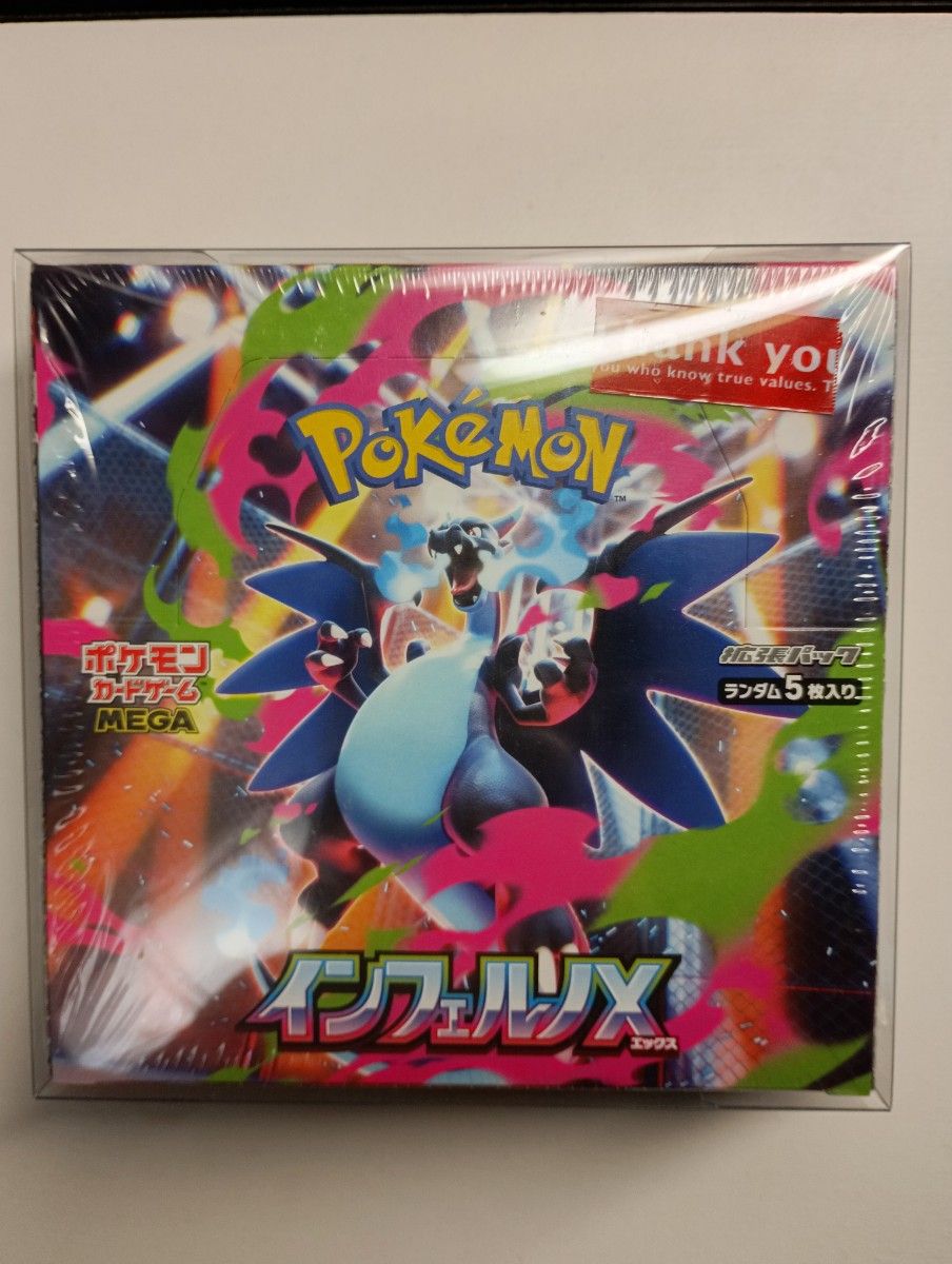 ポケモンカード インフェルノx メガドリームex 計2box シュリンクなし
