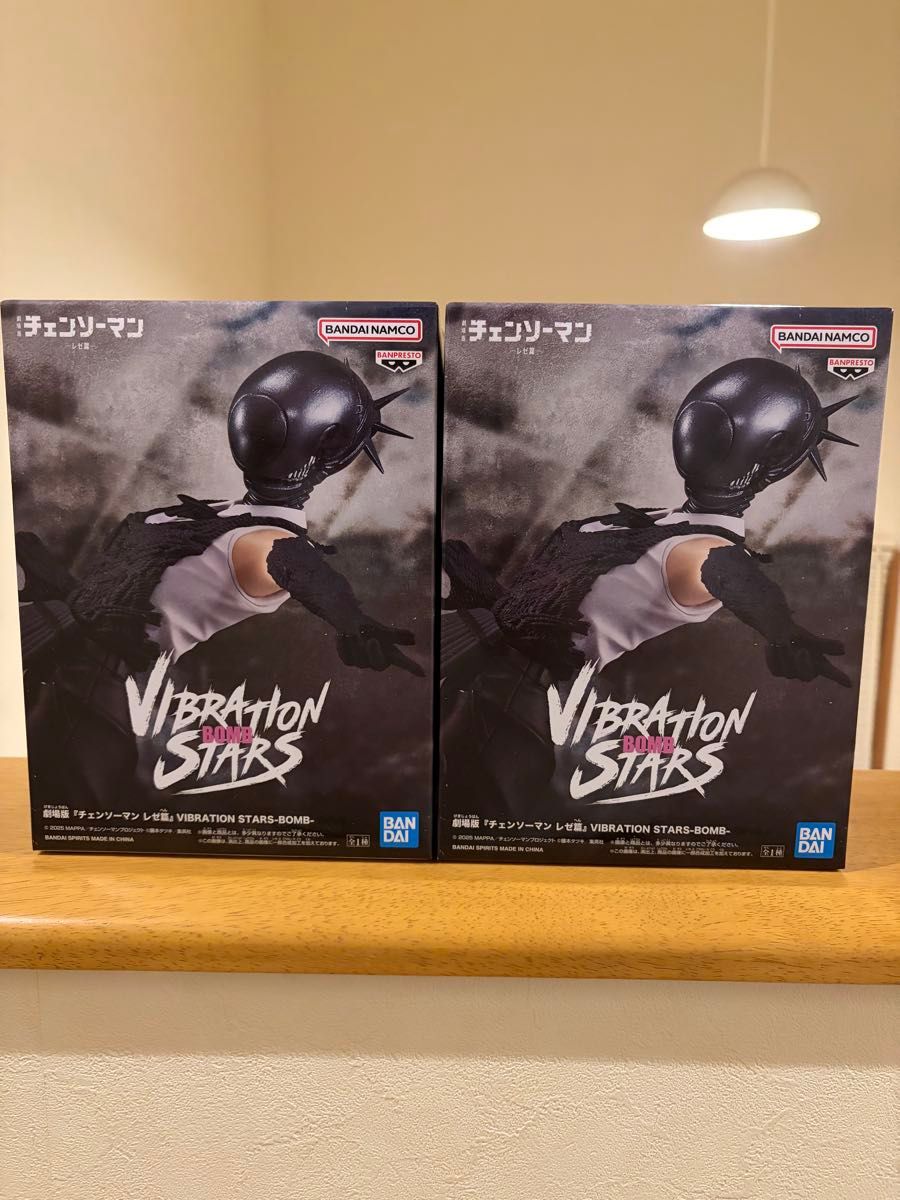 チェンソーマン 劇場版 -レゼ編- VIBRATION STARS BOMB（ボム