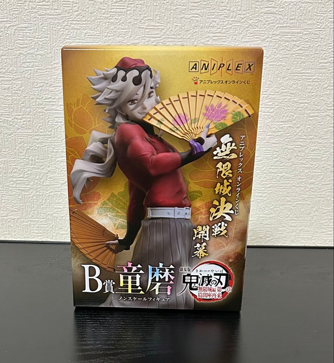 アニプレックスオンラインくじ 鬼滅の刃 無限城編 B賞 童磨ノン