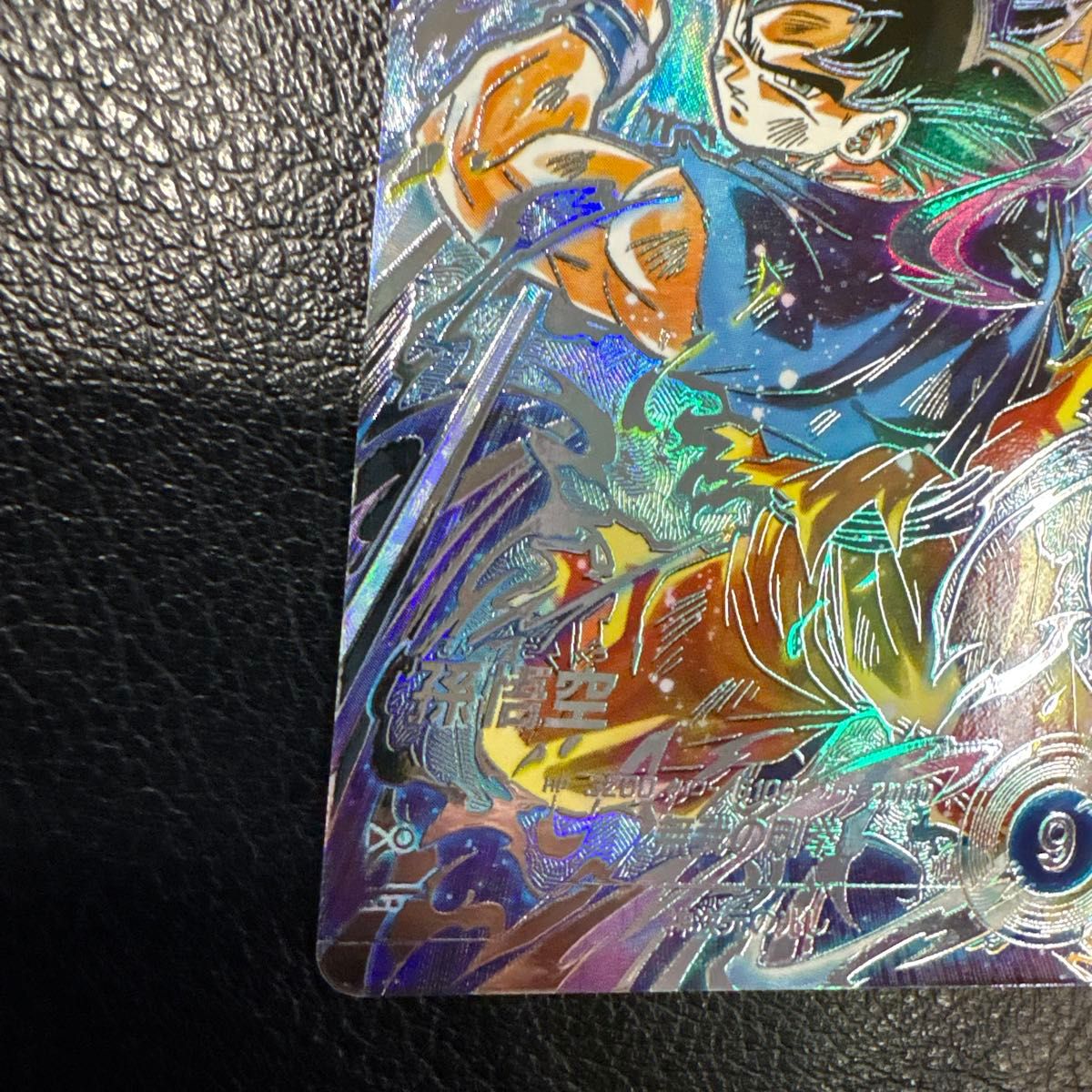 SDV8-SEC 孫悟空 パラレル スーパーダイバーズ 身勝手の極意｜Yahoo