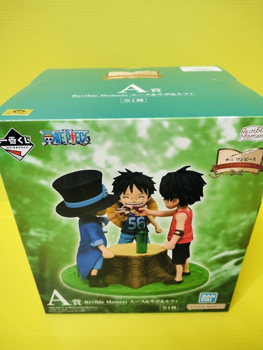 一番くじ ワンピース ドラマティック メモリーズ A 賞 ラストワン
