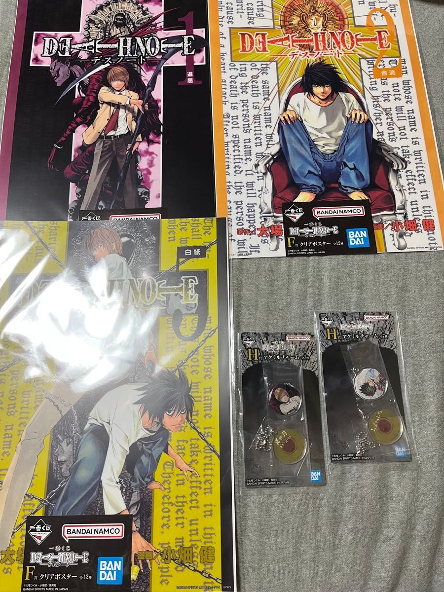 デスノート 一番くじ 夜神月 ＆ L セット｜Yahoo!フリマ（旧PayPayフリマ）