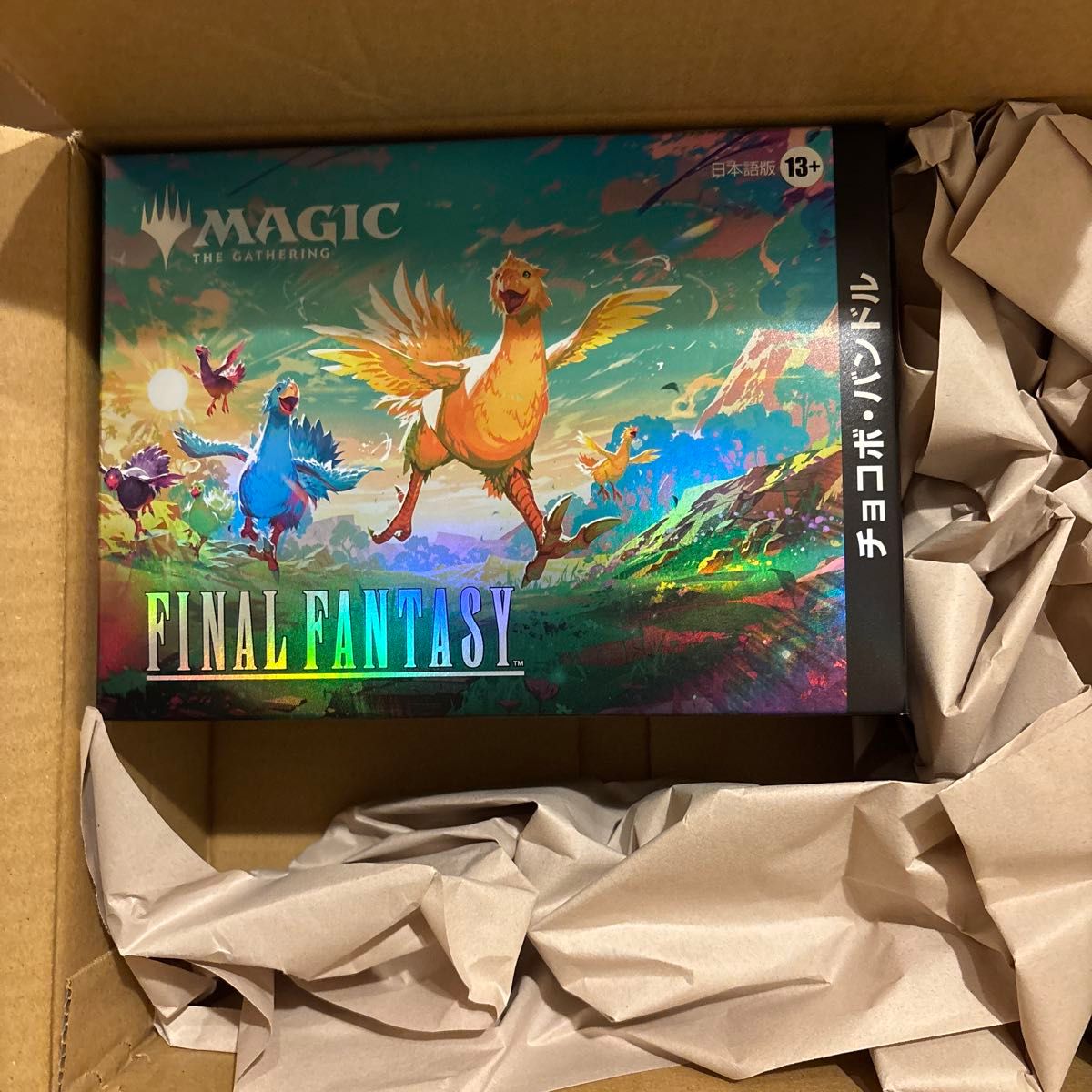 MTG チョコボバンドル 新品 未開封 日本語版 マジック｜Yahoo!フリマ