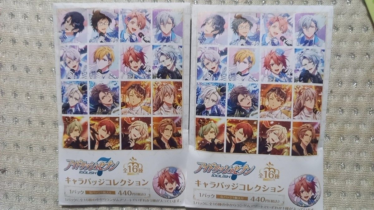 アイドリッシュセブン 棗巳波 缶バッジ｜Yahoo!フリマ（旧PayPayフリマ）