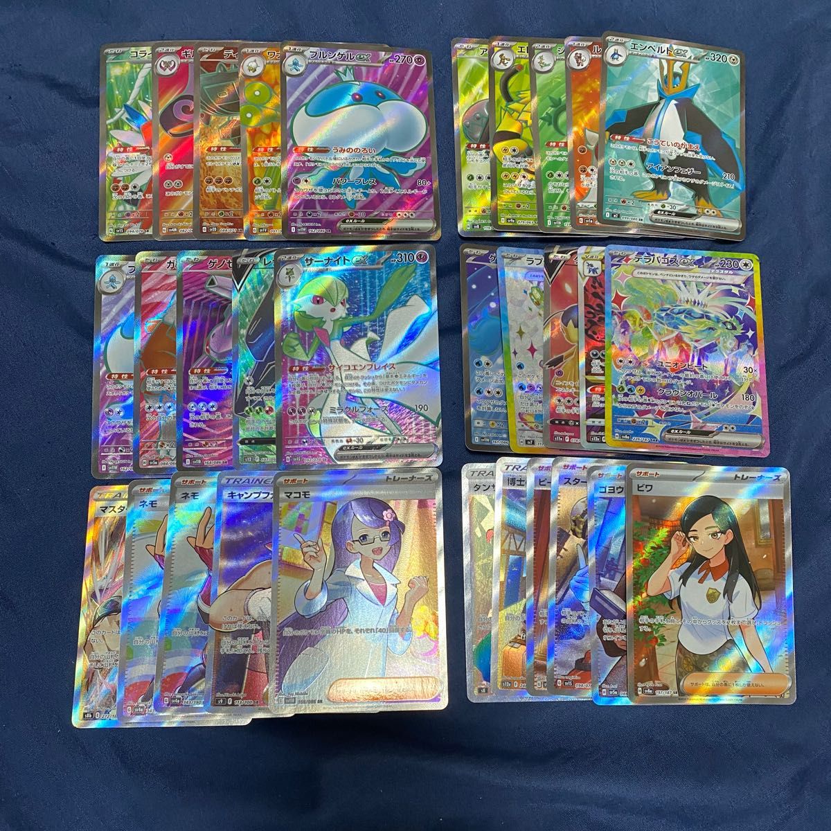 ポケモンカード SR まとめ売り 31枚｜Yahoo!フリマ（旧PayPayフリマ）