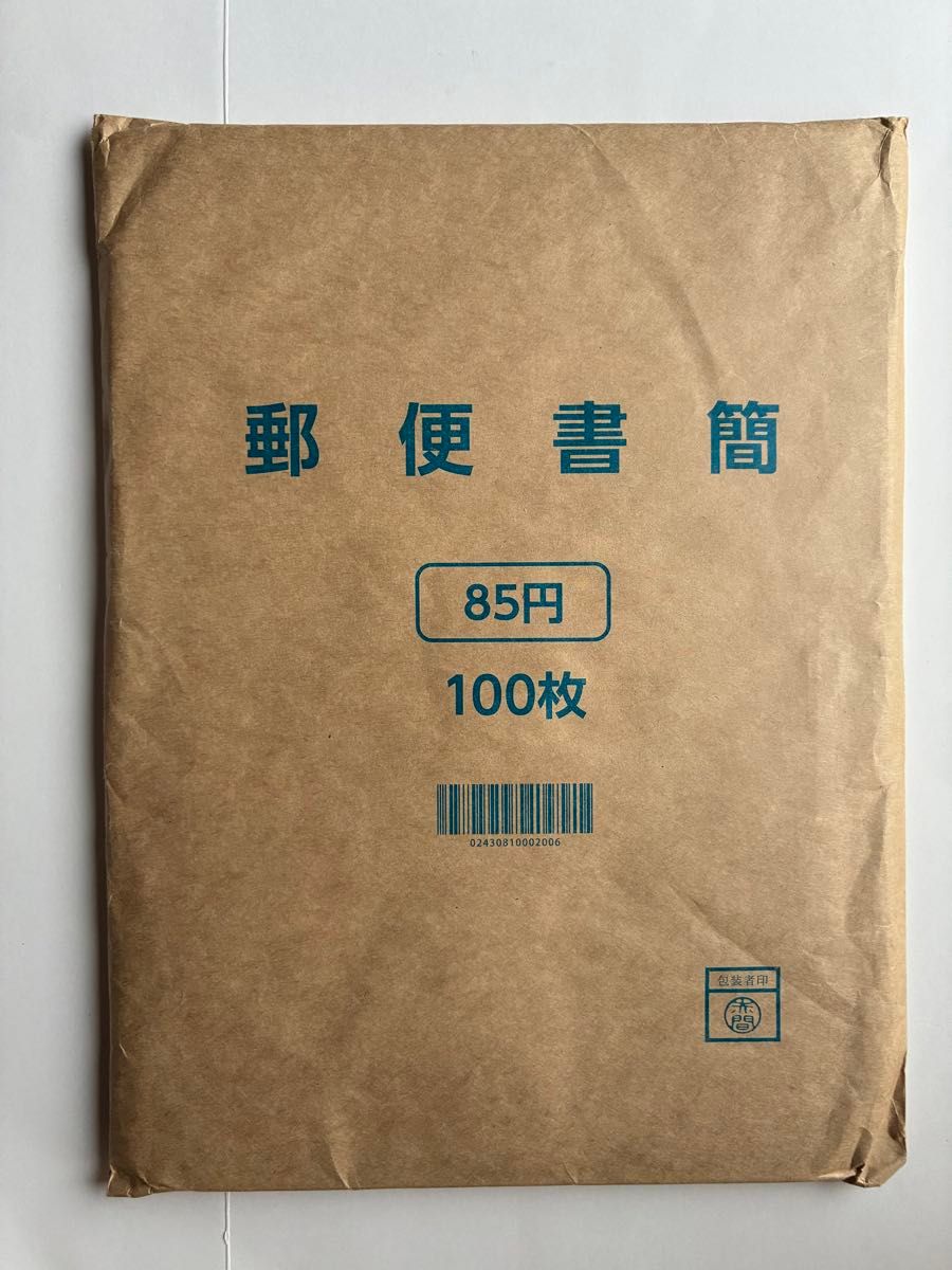 郵便書簡 ミニレター 85円 100枚 未開封｜Yahoo!フリマ（旧PayPayフリマ）