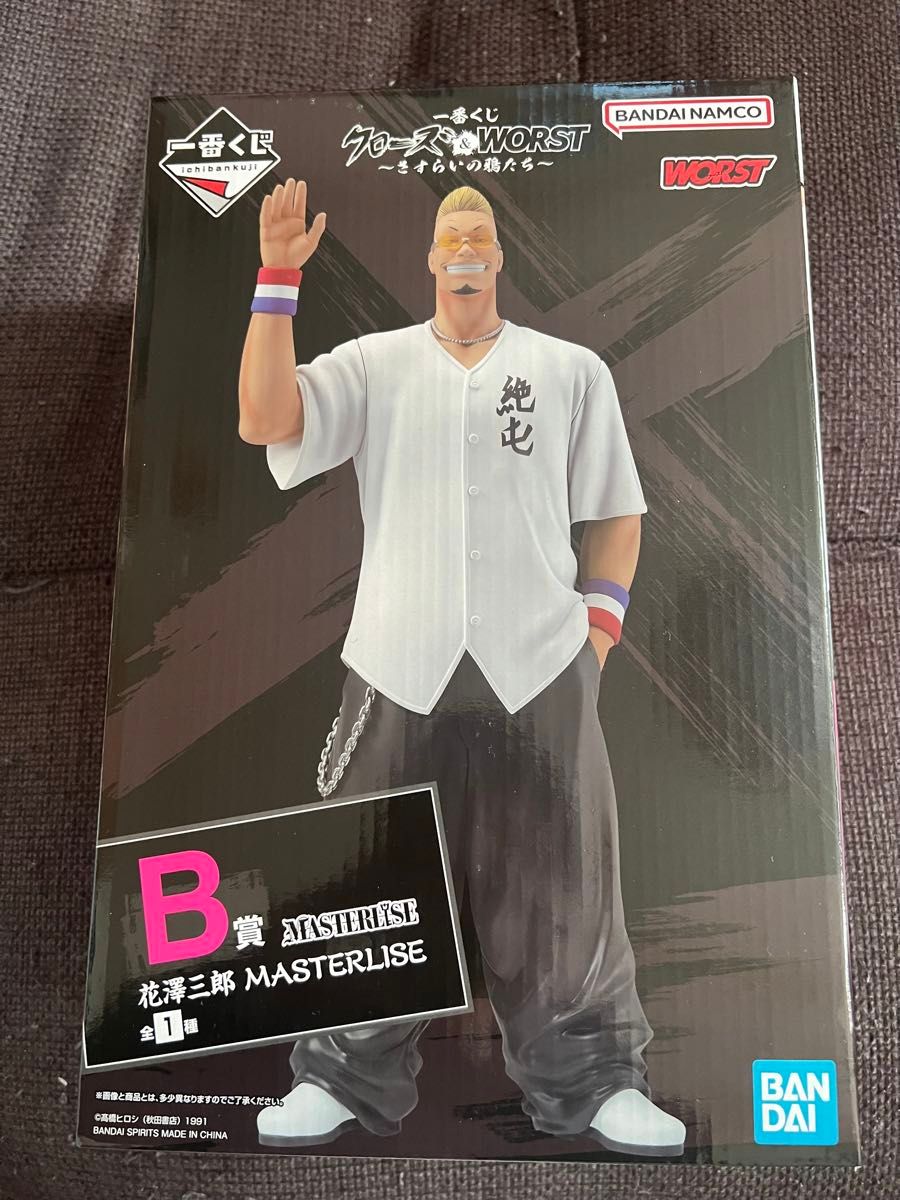 クローズ WORST 一番くじ B賞 花澤三郎 MASTERLISE フィギュア｜Yahoo