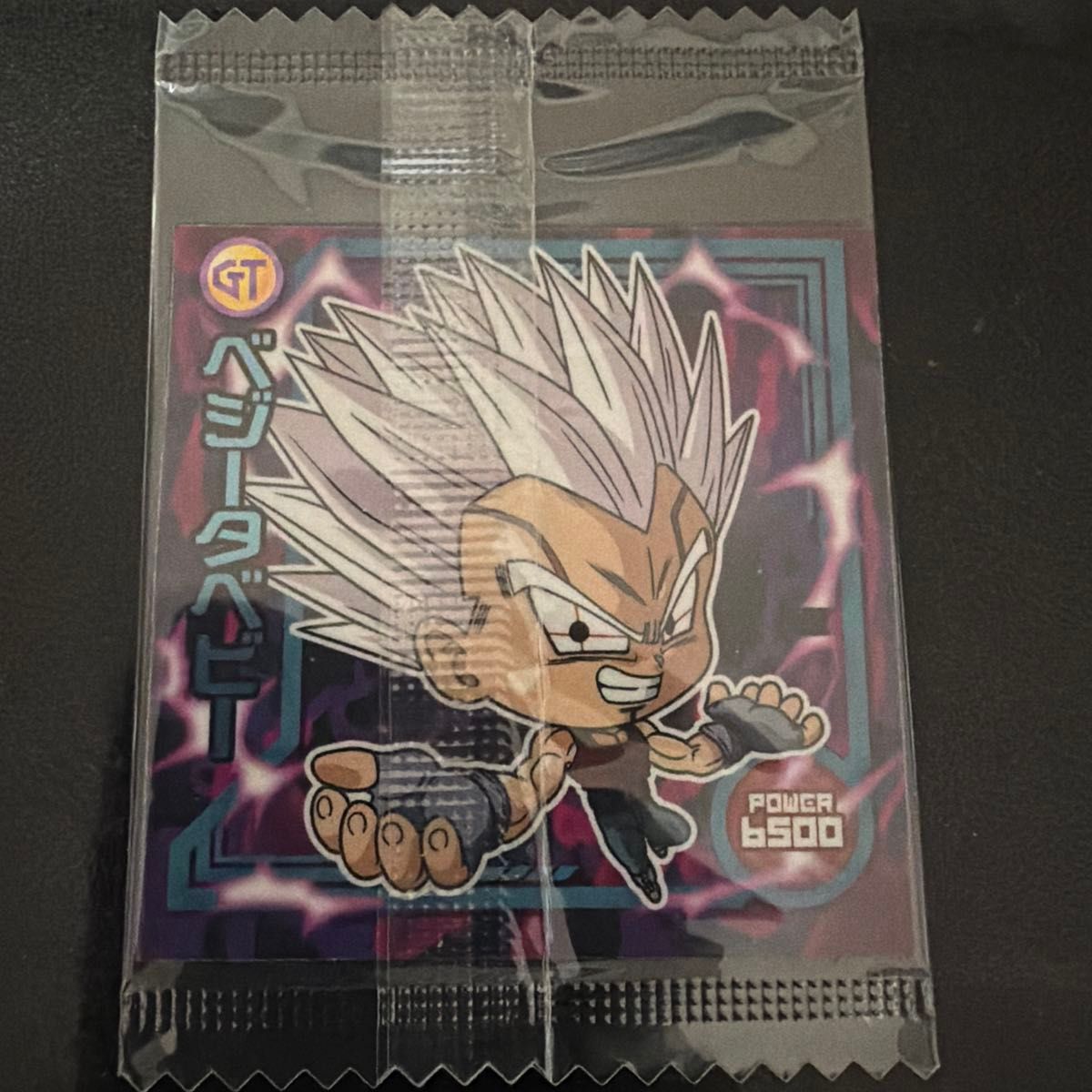 ドラゴンボール超戦士シールウエハース 5000枚限定 ブロリー 未開封