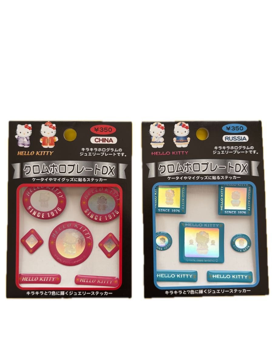 ハローキティ クロムホロプレートDX ジュエリーステッカー 2種セット