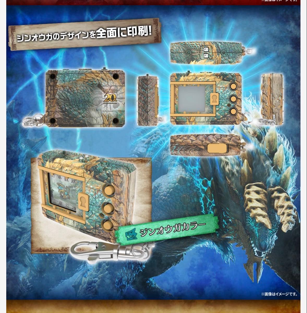 新品未開封】デジタルモンスターCOLOR モンスターハンター 20th