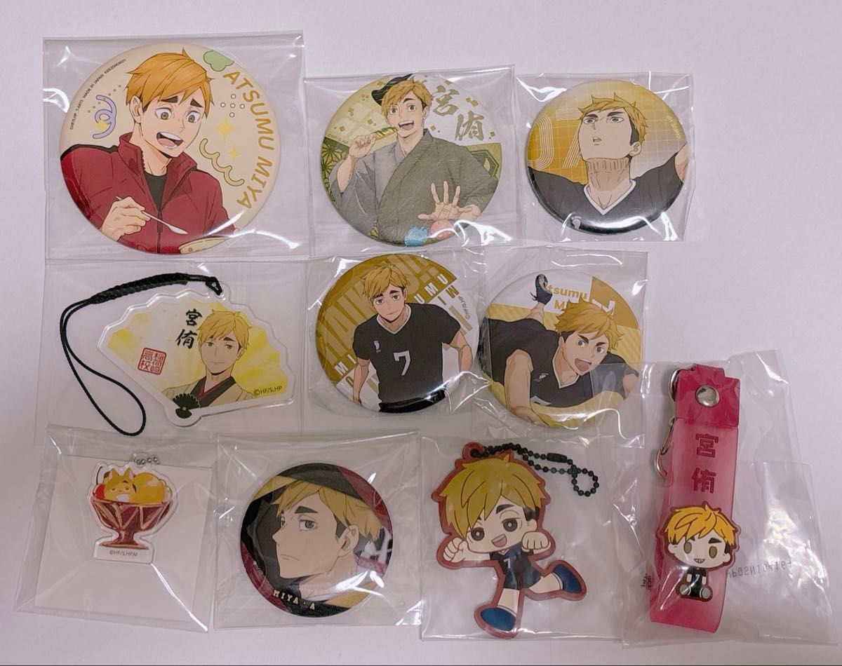 ハイキュー NEXT STEP 縁日 喜怒哀楽 レッツゴーキョート 缶バッジ