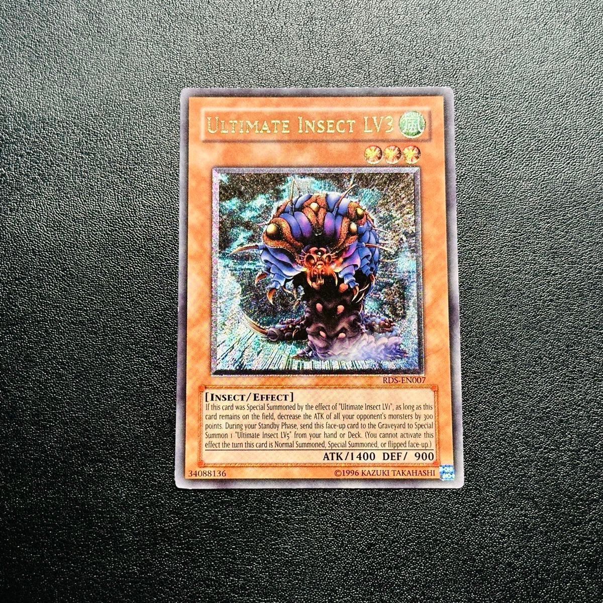 遊戯王カード 英語版 アルティメットインセクト LV3 RDS レリーフ