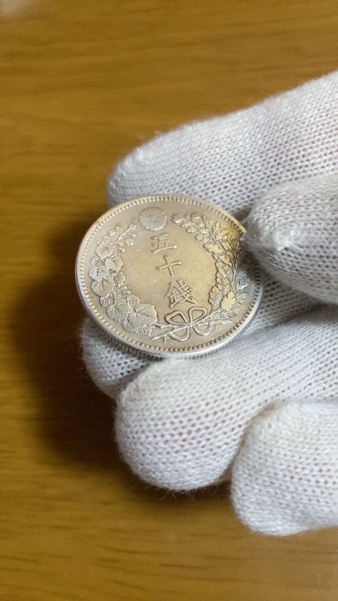 竜50銭銀貨 五十銭銀貨 明治35年 特年 美品｜Yahoo!フリマ（旧PayPay