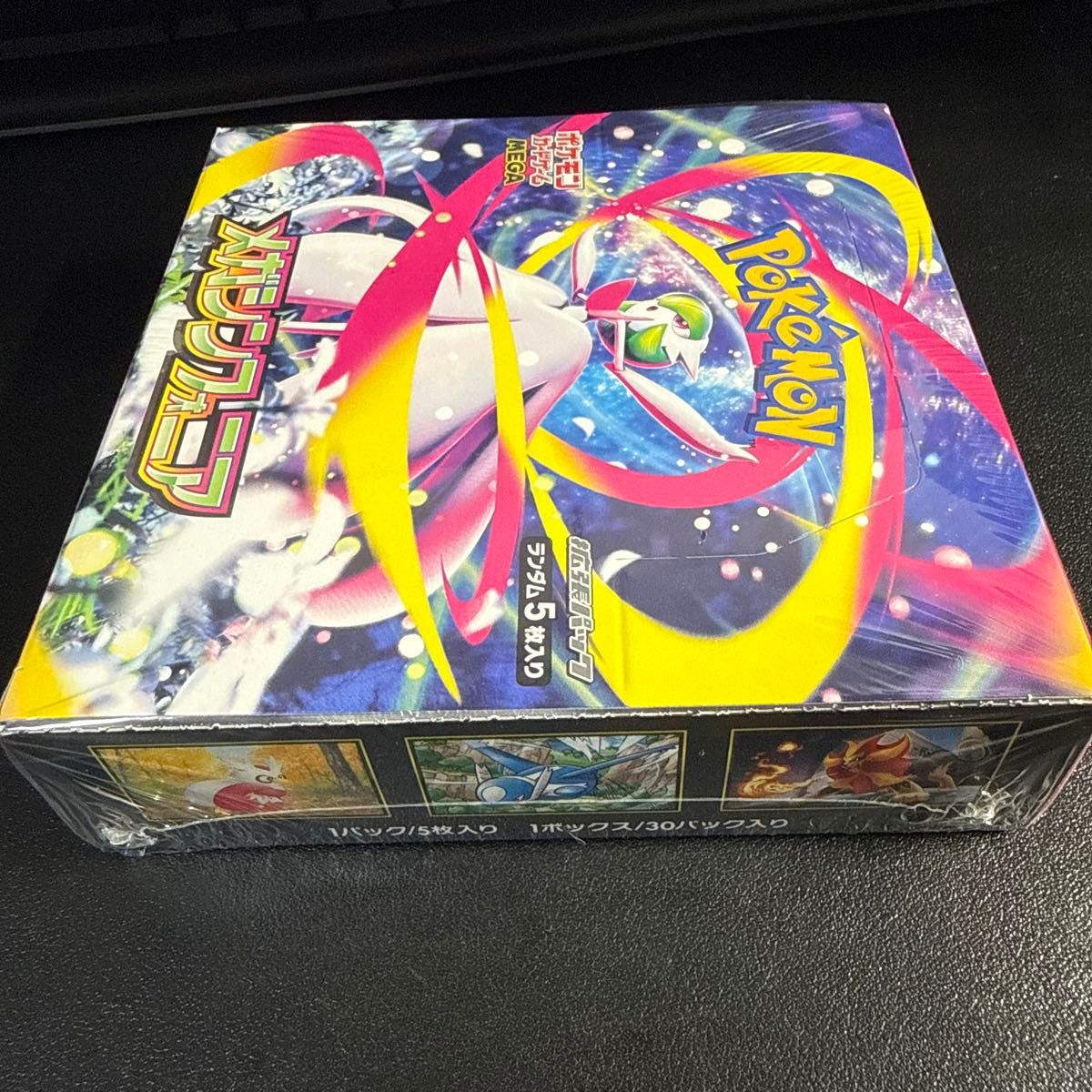 メガシンフォニア」の未開封BOXです シュリンク付き ポケモンカード