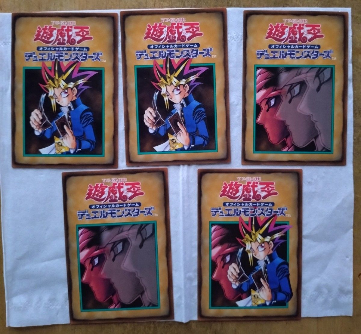 遊戯王 オフィシャルカードゲーム デュエルモンスターズ 初期