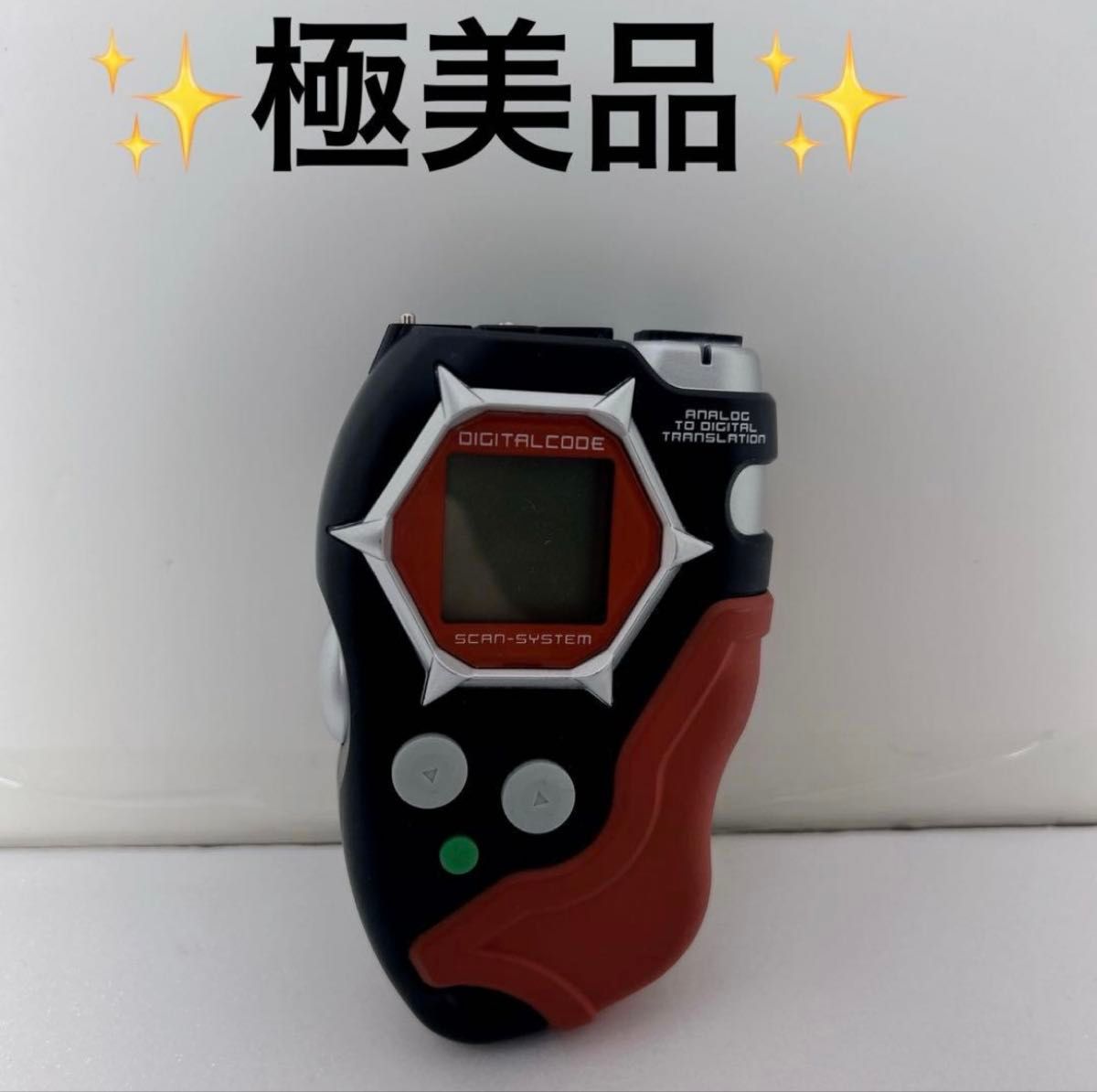 極美品】希少 デジモンフロンティア デジヴァイス ディースキャナVer1