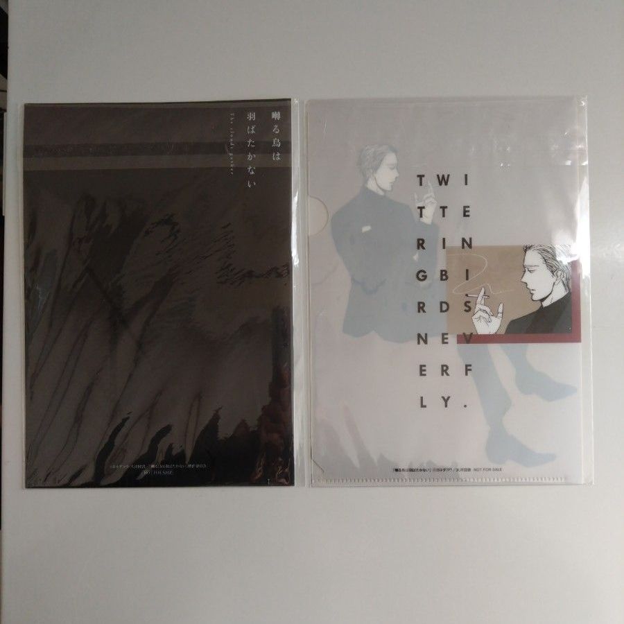 2点セット】囀る鳥は羽ばたかない 映画前売り特典 コミコミスタジオ