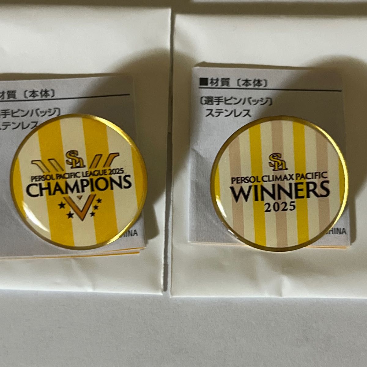 福岡ソフトバンクホークス 2025 リーグ優勝 CS突破 ピンバッジ セット