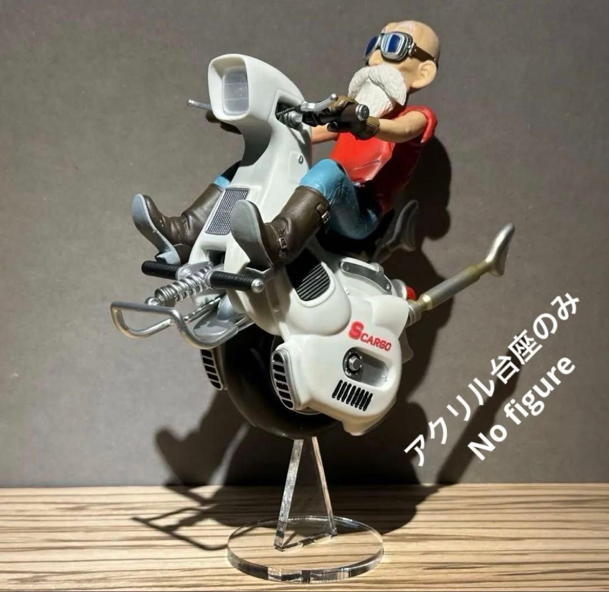 もたかち様 リクエスト2点 まとめ商品｜Yahoo!フリマ（旧PayPayフリマ）