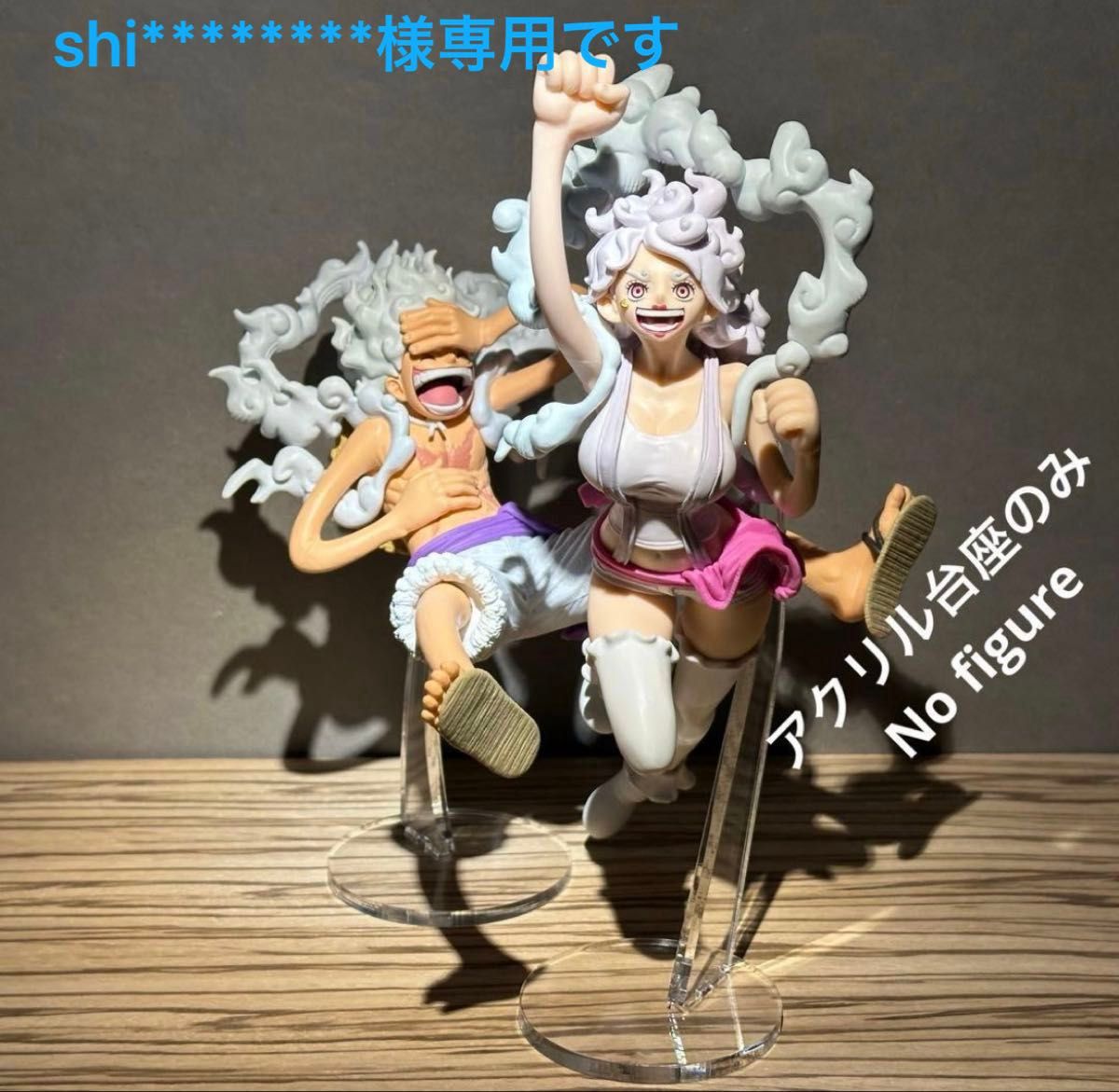 shi 様 リクエスト2点 まとめ商品｜Yahoo!フリマ（旧PayPayフリマ）