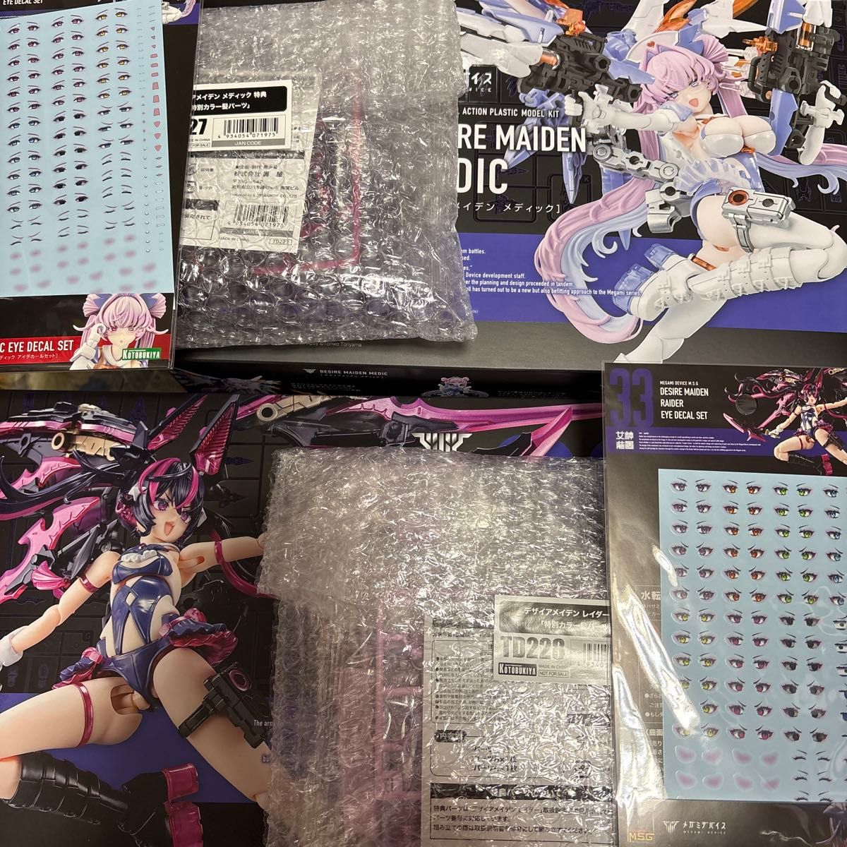 メガミデバイス デザイアメイデン レイダー / メディック 特典パーツ