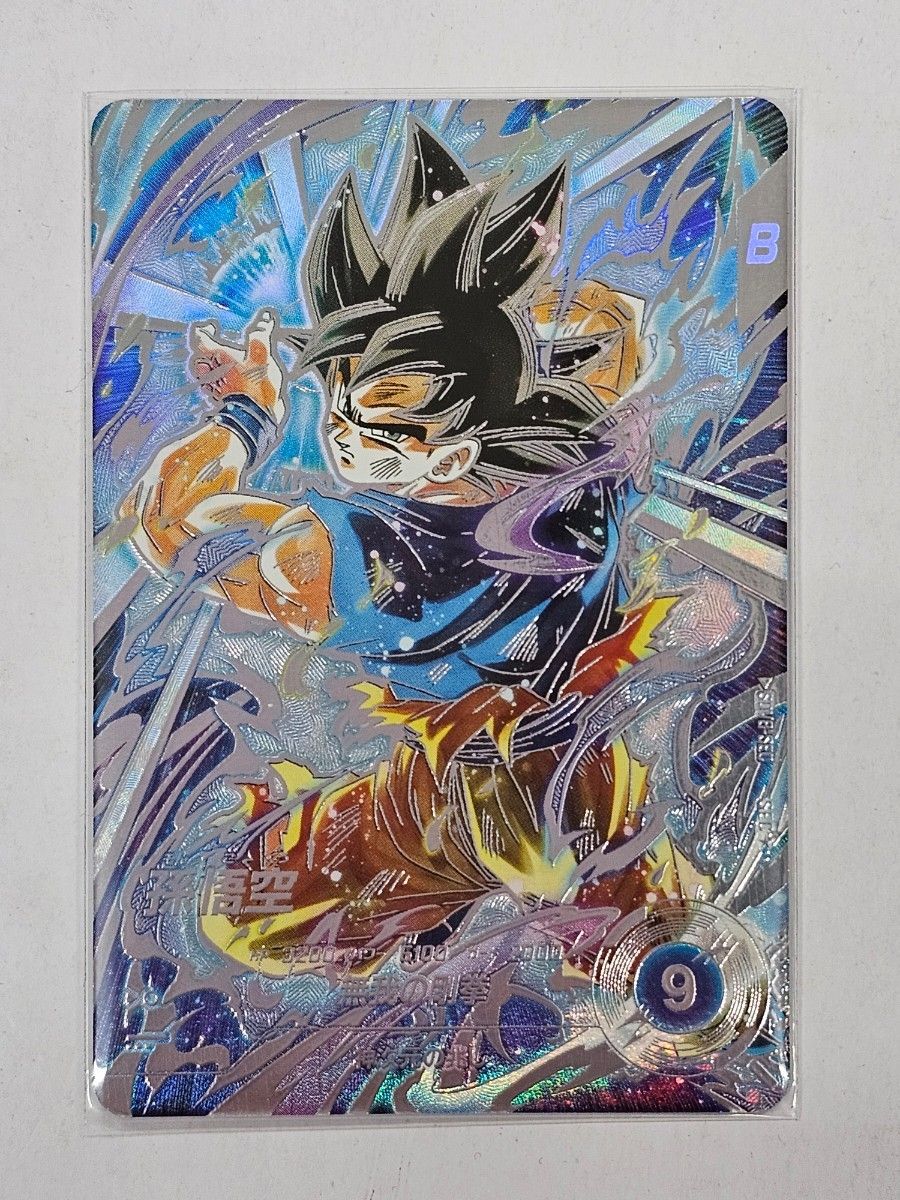 ドラゴンボールスーパーダイバーズSDV8-SEC 孫悟空 ブロリー パラレル2