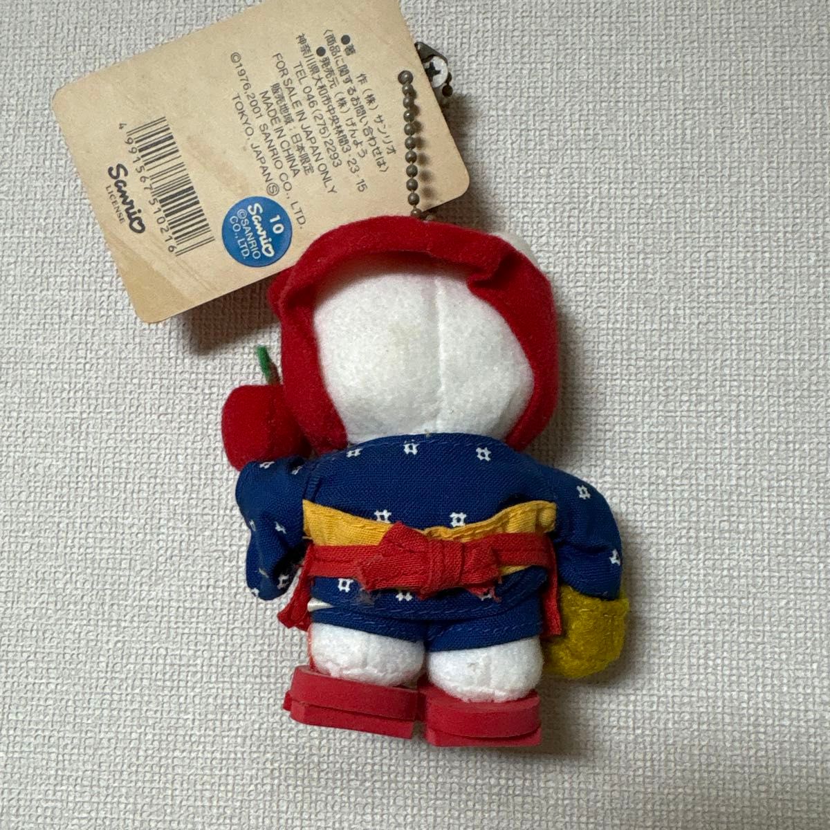 ハローキティ みちのくキティ物語 りんご娘 マスコット キーホルダー