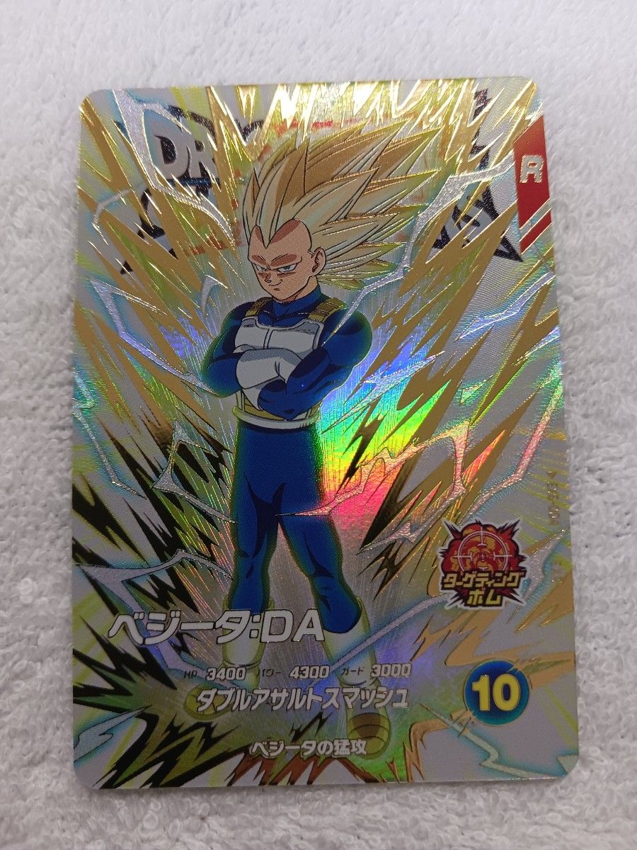 ベジータ DA EX6-004 EXR ドラゴンボール スーパー ダイバーズ｜Yahoo