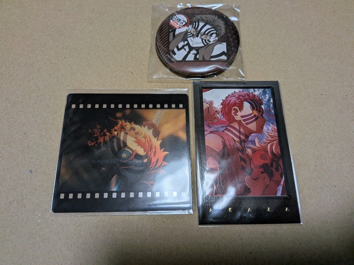 鬼滅の刃 ufotable DININGおたのしみくじ 猗窩座｜Yahoo!フリマ（旧