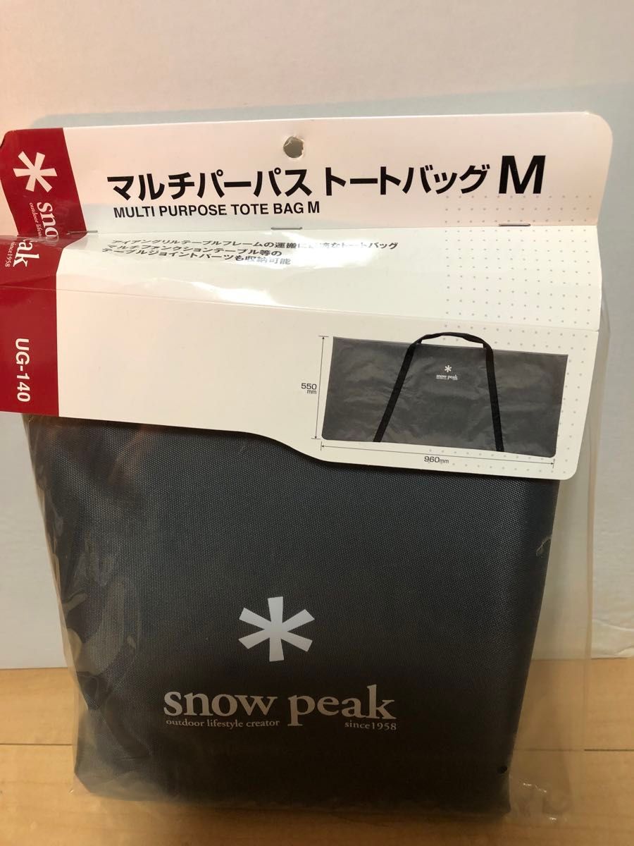 エントリーIGTとマルチパーパストートバックM｜Yahoo!フリマ（旧PayPay