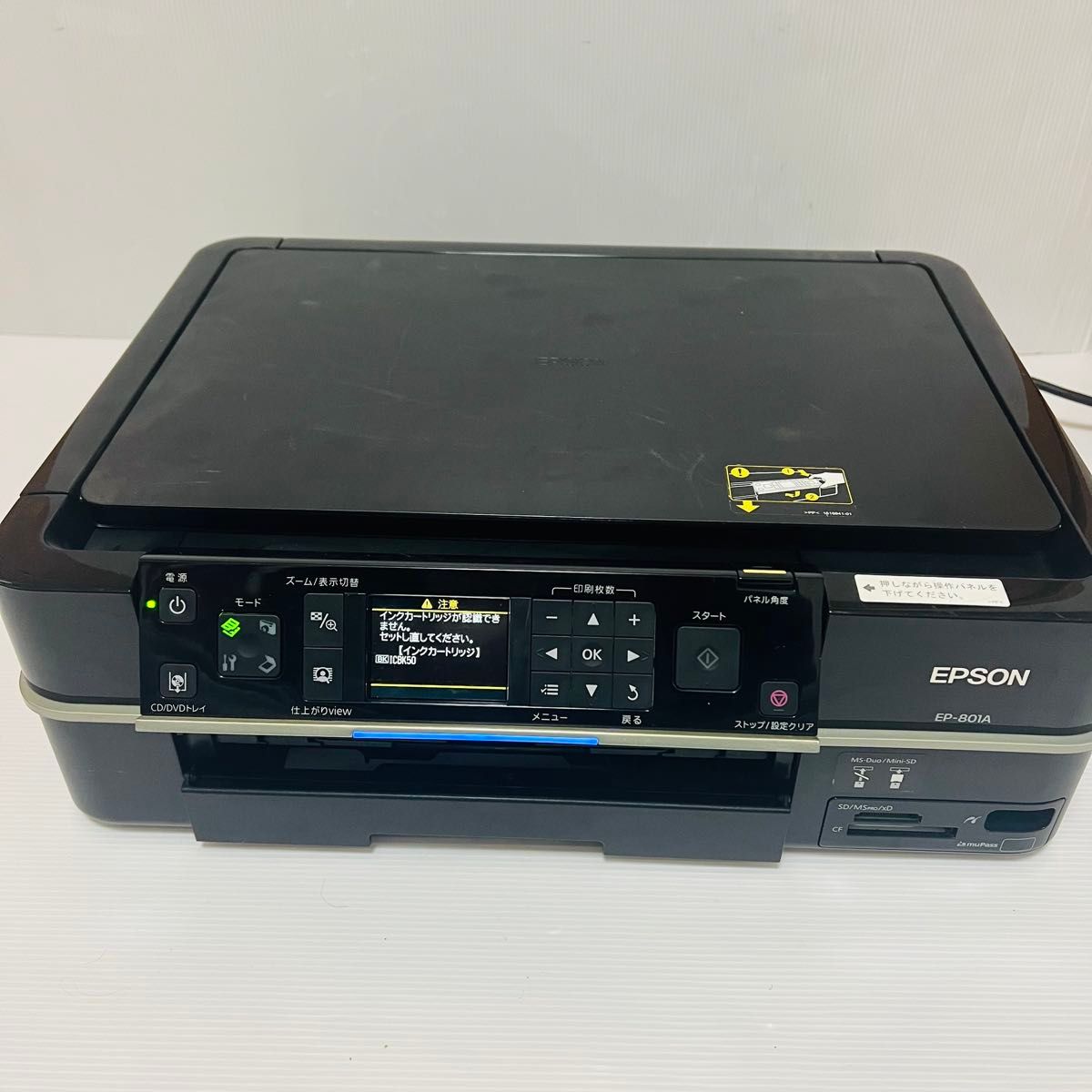 EPSON エプソン インクジェットプリンター EP-801A ジャンク｜Yahoo