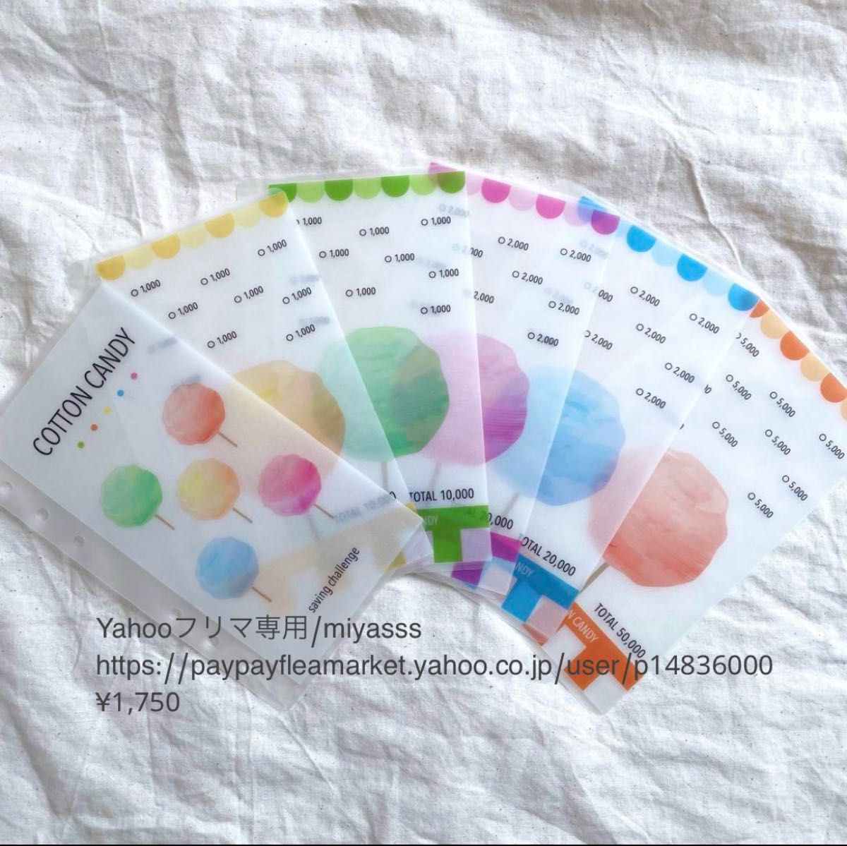 貯金リフィル わたあめ リフィル A6 saving 韓国｜Yahoo!フリマ（旧