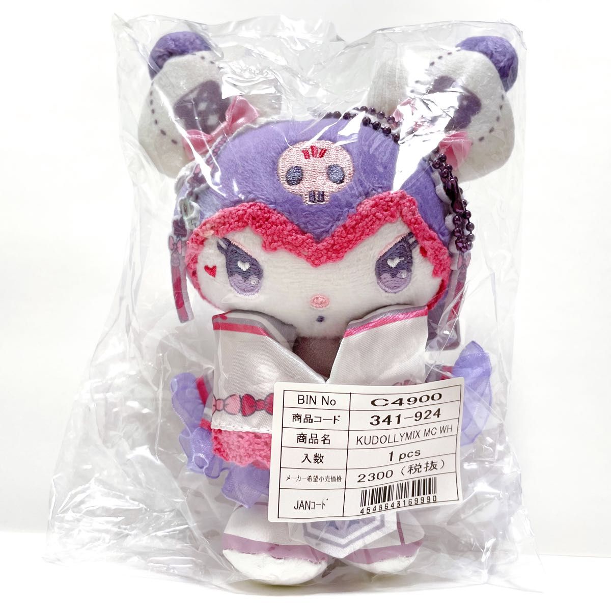 サンリオ グッズ マスコット キーホルダー マスコットホルダー