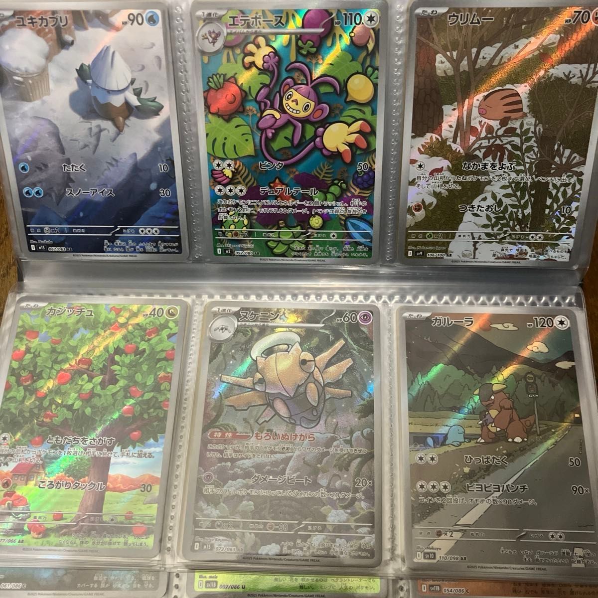 ポケカ 引退品 まとめ売り SAR SR AR Vstar ミラー プロモ 117枚セット