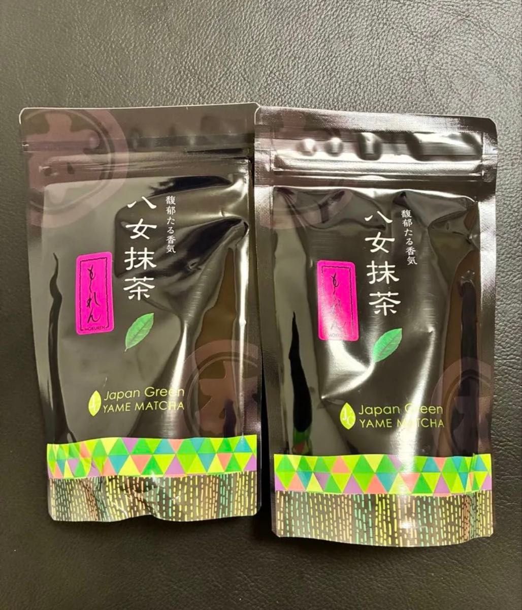24時間以内発送 商品番号4950 星野製茶園 八女茶 抹茶 もくれん 各100g