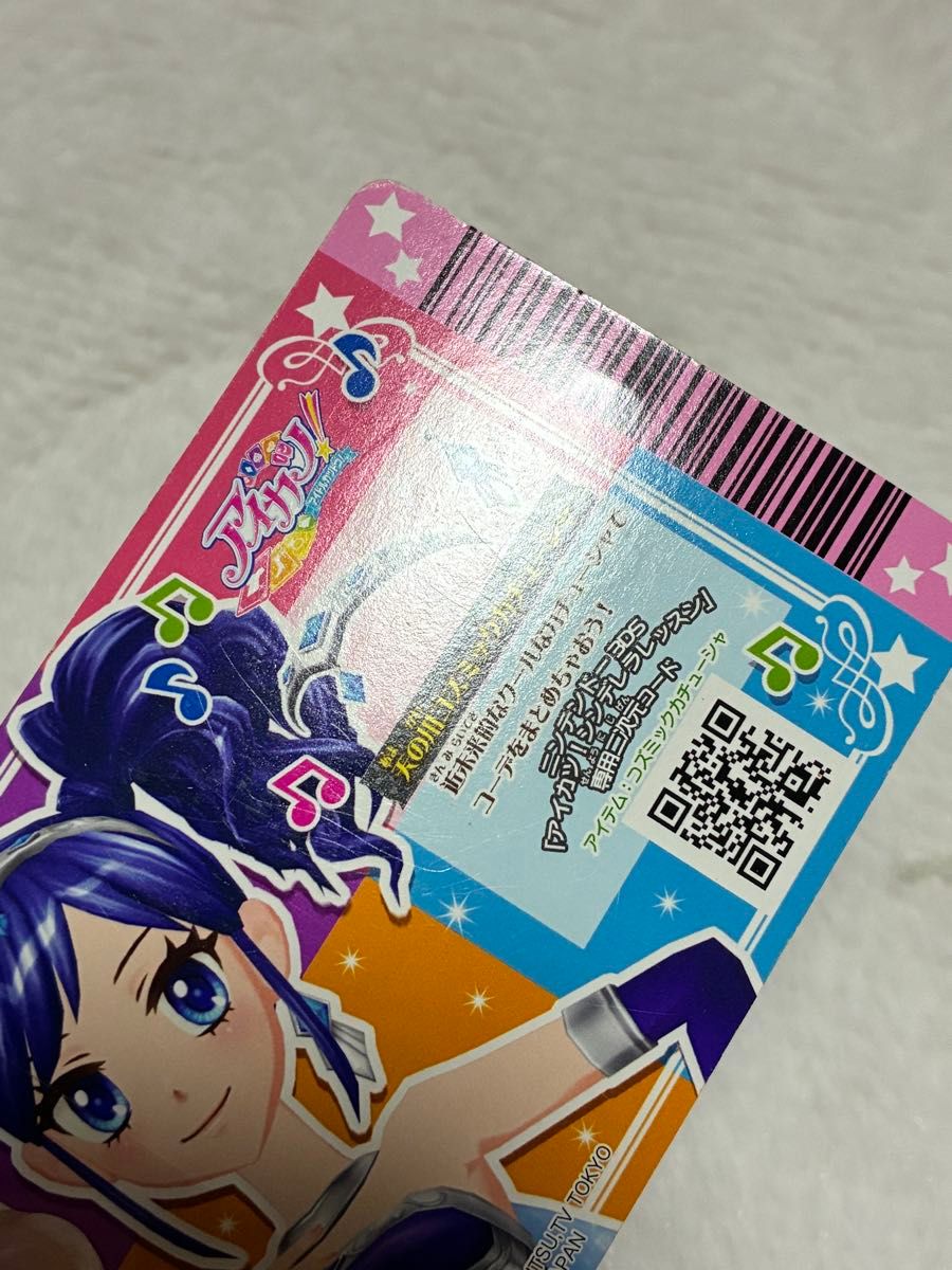 アイカツカード アイカツ 霧矢あおい フューチャリングガール 天の川